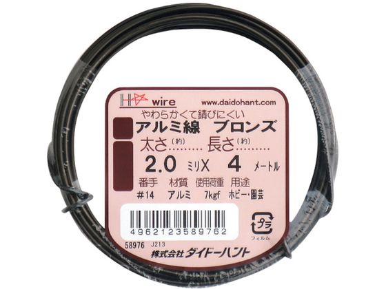 DAIDOHANT A~ uY 2.0mm~4m 000 58976