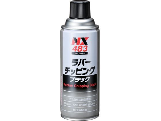 C`lP~JY o-`bsO ubN 420mL 000 483