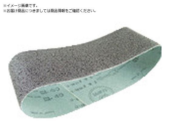 HiKOKI SB8V2pxg WA60 10{ 0093-9732