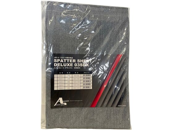 ATq Xpb^V[g fbNX 1 920X920mm 03SDX-1
