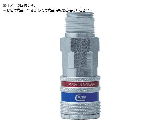 CEJN V[Y320 eSafe JbvO R1 4IlW 10-320-2152