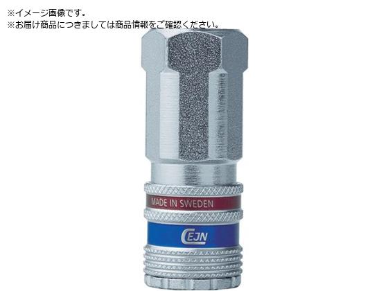 CEJN V[Y320 eSafe JbvO G3 8lW 10-320-2204