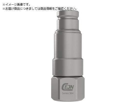 CEJN V[Y364 c@\tjbv NPT3 8 lW 10-364-6404
