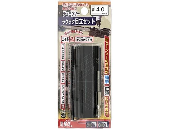  ڗėpX 炭炭ڗZbg4.0mm 1033