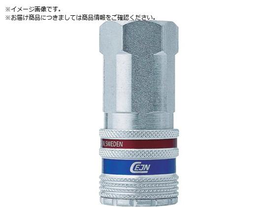 CEJN V[Y410 eSafe JbvO G3 4lW 10-410-2207
