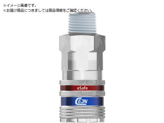 CEJN V[Y410 eSafe JbvO NPT1 2IlW 10-410-2455