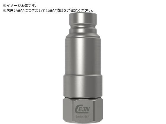 CEJN V[Y564 c@\tjbv NPT1 2 lW 10-564-6405