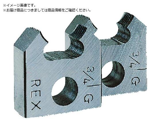 REX 2RG�p�`�F�[�U 8A 154001