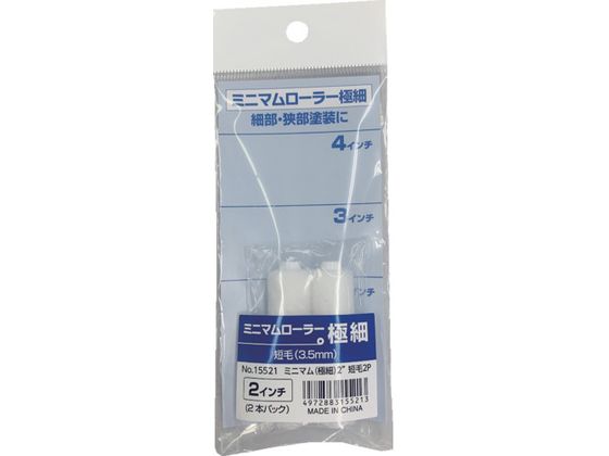 KOWA ~j}[[ɍ Z3.5mm 2C` 2{ 15521