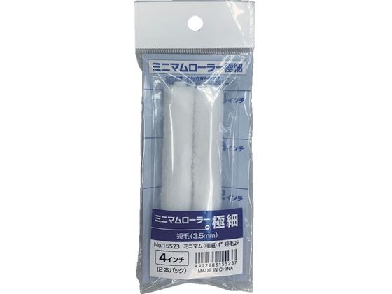 KOWA ~j}[[ɍ Z3.5mm 4C` 2{ 15523