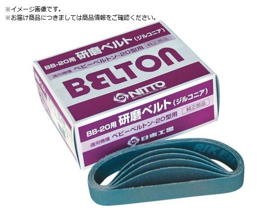  GAxgT_[BB-20p WRjAxg Z#240 20{ 37520
