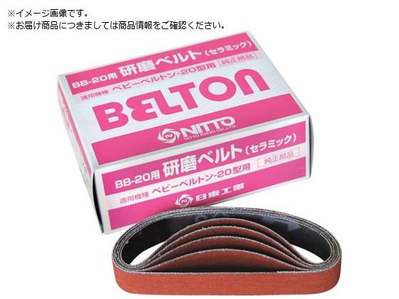  GAxgT_[BB-20p Z~bNxg CE#120 20{ 37529