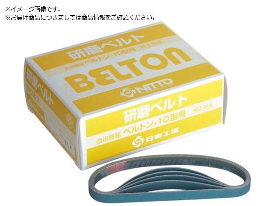  xgpWRjAxg 10X330mm Z#180 50{ 41570
