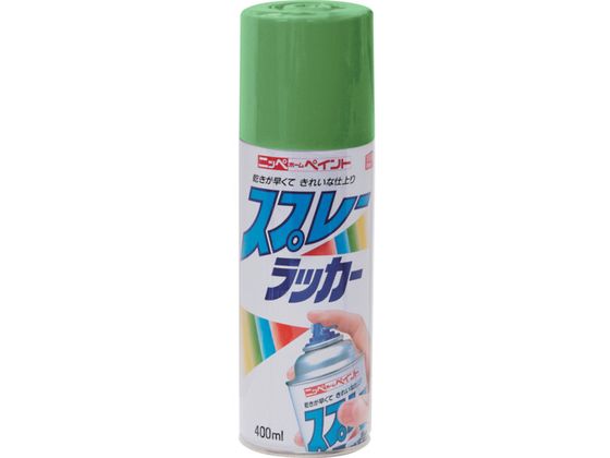 jby Xv[bJ[ 400ml CgO[ HPS0LC