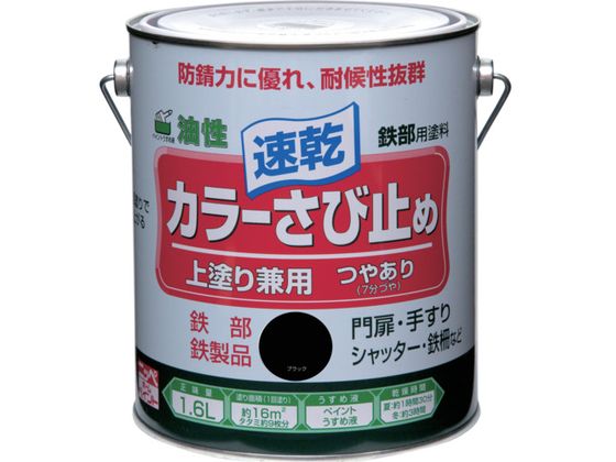 �j�b�y �J���[���ю~�� 1.6L �u���b�N HTT108-1.6