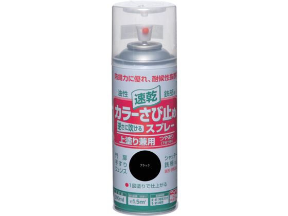 �j�b�y �J���[���ю~�߃X�v���[ 300ml �u���b�N HTU008-300