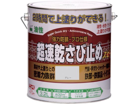 �j�b�y ���������ю~�� 3.2L �O���[ HWC102-3.2