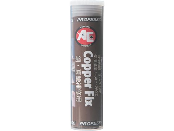  Copper Fix 5053
