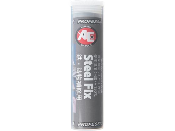  Steel Fix 5055