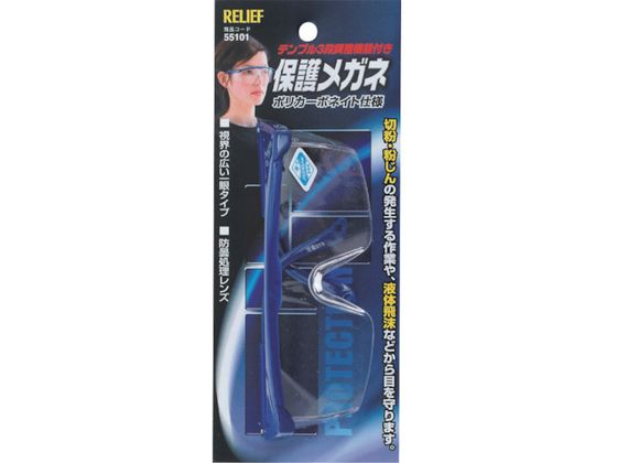 RELIEF �ی상�K�l �|���J�[�{�l�C�g�d�l �e���v��3�i�����@�\�t