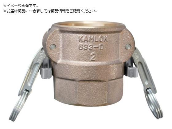 TOYOX JbN cCbN^CvJv[ lW uY 633-DBL 4C` BR633-DBL-4-BR