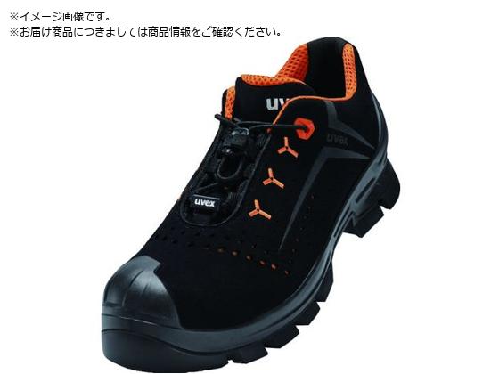 UVEX 2 VIBRAM p[tH[ebhV[Y24.5CM S1 P HRO SRC