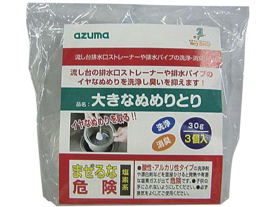 azuma 傫Ȃʂ߂ƂE CH859 3 705343010