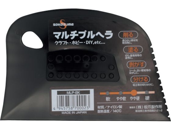 SAKAZUME }`vw MLP-BK 7902