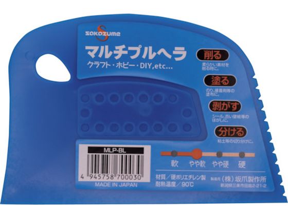 SAKAZUME }`vw MLP-BL 7903