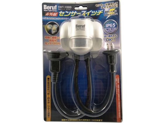 BERUF SWT-1000 ZT[XCb` 87401