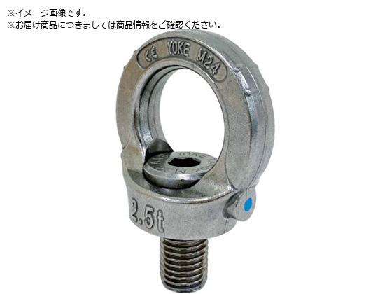 YOKE XeXAC|Cg M20 2.88t8-S291-020