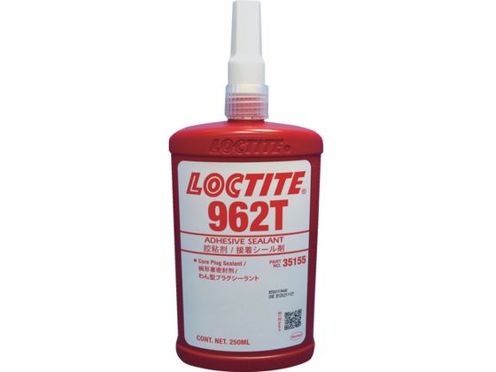 bN^Cg ͂ߍŒ 962T 250ml962T-250