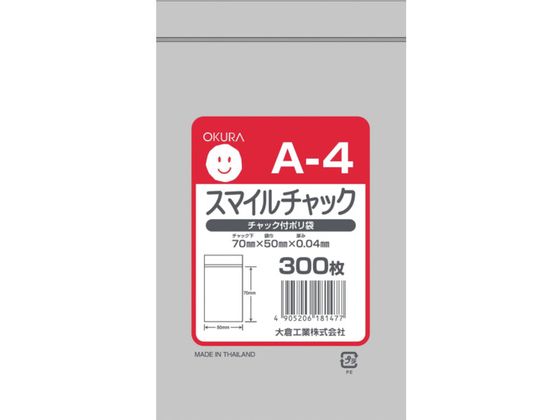 I[N X}C`bN A[4 300A-4