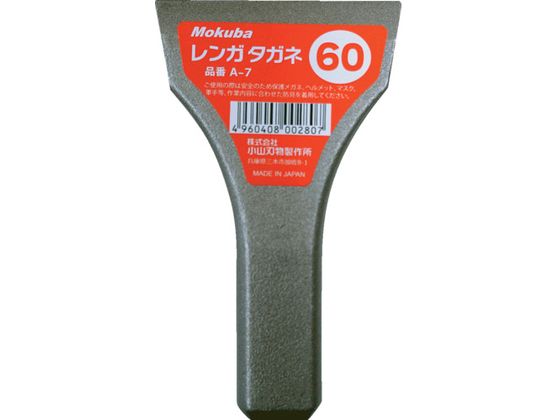No K^Kl 60mmA7-60