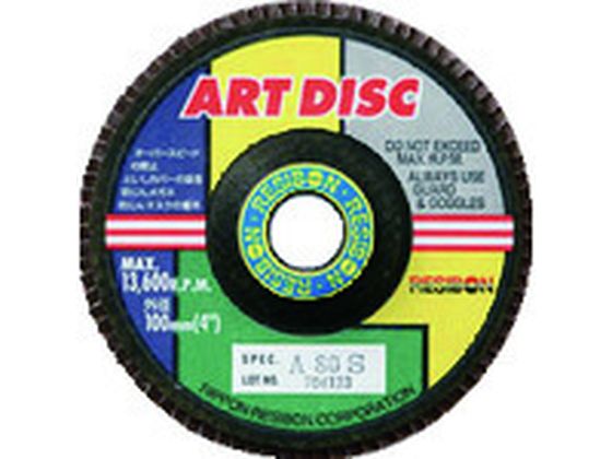 ���a�{�� �A�[�g�f�B�X�NAD 100�~15 A120AD100-A120