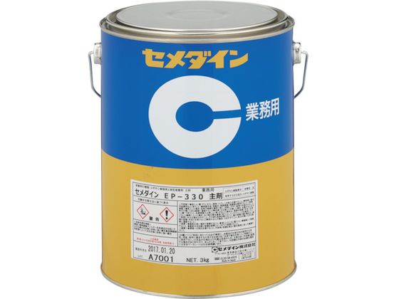 Z_C EP330 3kg AP-081AP-081