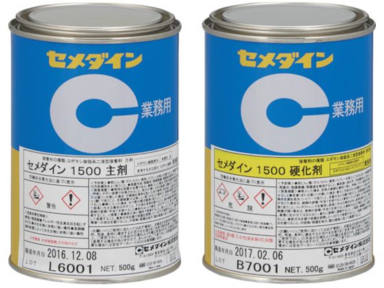 Z_C 1500 W^Cv 1kgZbg 500g+d500g AP-242AP-242