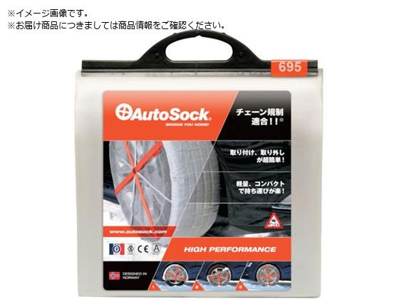 �I�[�g�\�b�N ASK695 ASK695