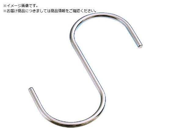 { XeX StbNSAD S140mm gp׏d0.2kNB-1363