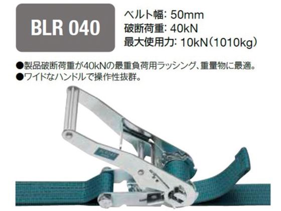 KITO �x���g���b�V���O ���`�F�b�g�o�b�N���� 50mm�� �j�f�׏d40kN