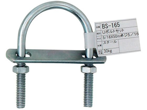 WAKI U{gZbg BS-165 5 16C`X50MMBS-165