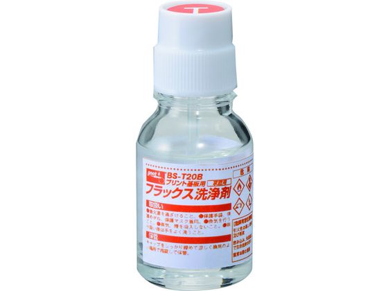 Obg vgptbNX 20ml BS-T20B