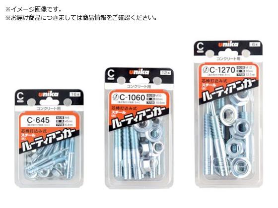 UNIKA t@XjOpbN [eBAJ[ C-1050C-1050 A-005