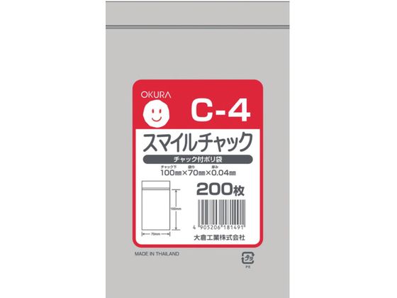 I[N X}C`bN C[4 200 C-4