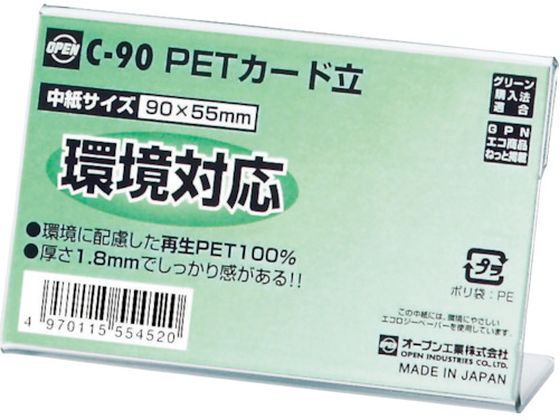 OP PETJ[h C^ C-90