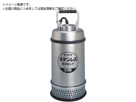 TERADA XeX|v SUS304 CS-400T 50HZ