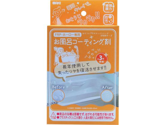 WAKI ItR[eBOUC CTG-004