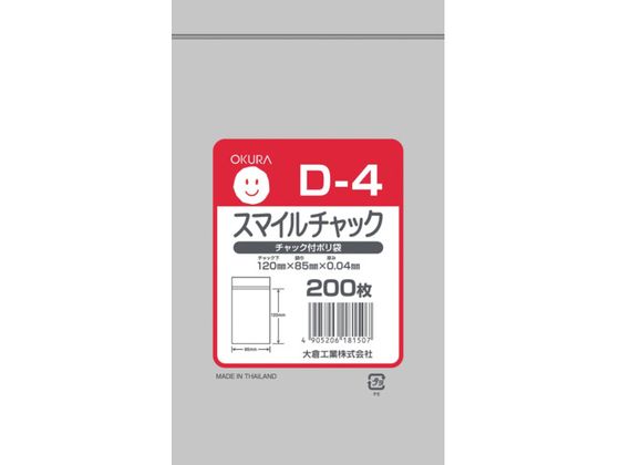 I[N X}C`bN D[4 200 D-4