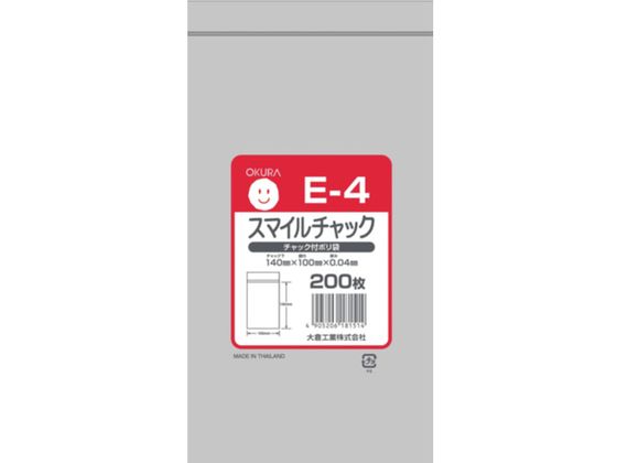I[N X}C`bN E[4 200 E-4