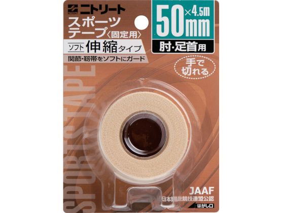 jgY jg[gEBHuX^[pbN50mmX4.5m EBH50BP